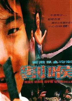 ����永֮����ү���ݻ�ıɱ��