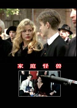 ��ͥ����