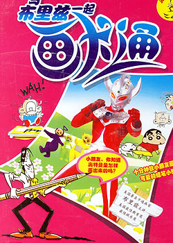 �벼����һ�𻭿�ͨ