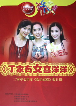 ������Ůϲ����