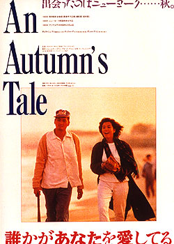 ��ɫ������֮�����ͯ��