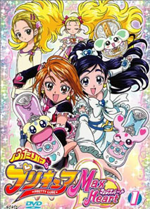 �����ǹ�֮����ŮMaxHeart�糡��