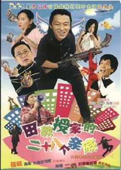 ����ڼҵĶ�ʮ�˸�����