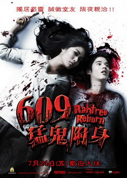 609�͹�����