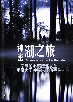 ���ܺ�֮��