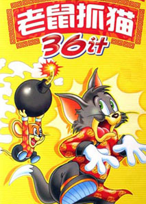 ����ץè36��