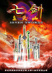 �߽�����ɽ