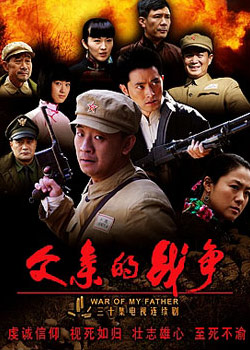 ���׵�ս��