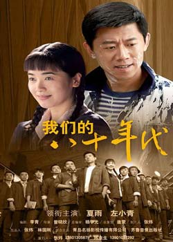 ���ǵİ�ʮ���