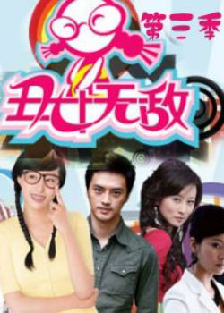 ��Ů�޵е�����