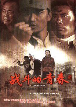 ս���е��ഺ