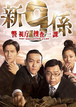 �¾������Ѳ�һ��9��