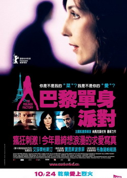 ���赥���ɶ�