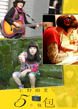 ��Ұ������5������