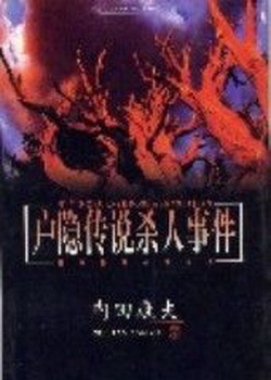 ������˵ɱ���¼�