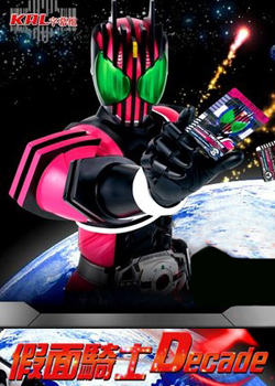 ������ʿDecade