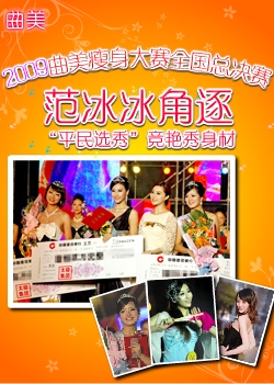 2009������������ȫ���ܾ���