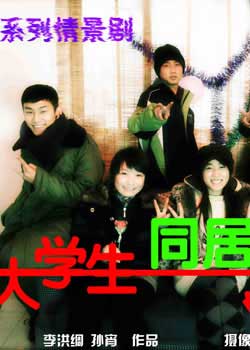 ��ѧ��ͬ�ӵ��¶��ڶ���