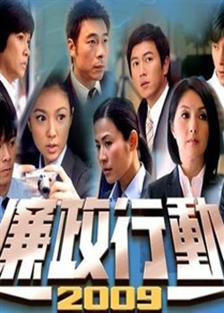 �����ж�2009