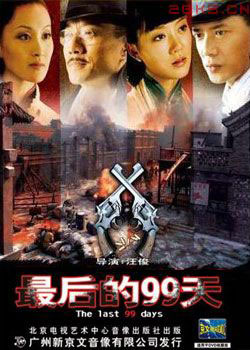 ����99��