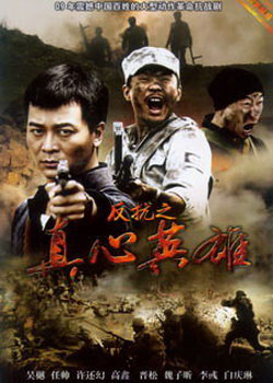 ����֮����Ӣ��