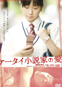 �ֻ�С˵�ҵİ���