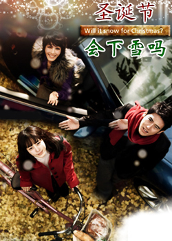 ʥ���ڻ���ѩ��