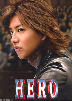 ����Ӣ��