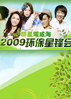 2009�����Ƿ������