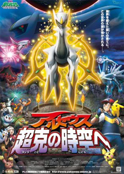 ����С����2009�糡�� ������ǰ������֮ʱ��