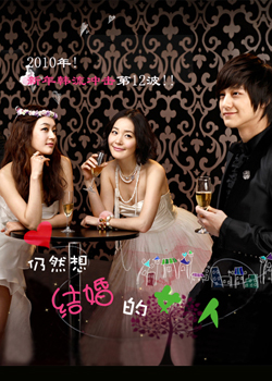 ����Ҫ����Ů��