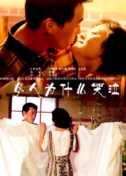 Ů��Ϊʲô����