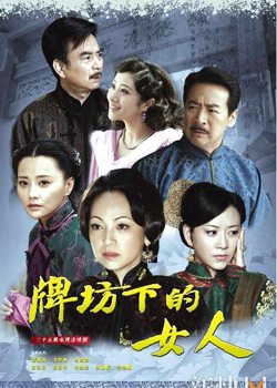 �Ʒ��µ�Ů��