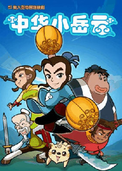 �л�С����