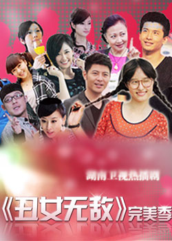 ��Ů�޵�������