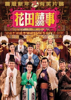 ����ϲ��2010