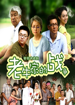 ��ţ�ҵ�ս��