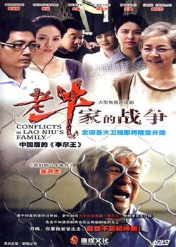 ��ţ�ҵ�ս��