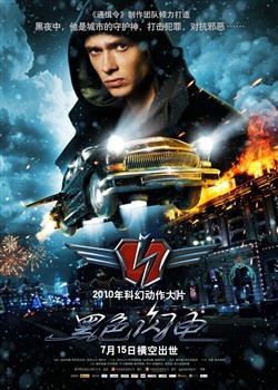 ��ɫ����