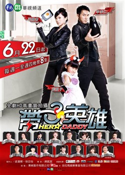 ����Ӣ��