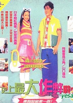 ʷ���������ս