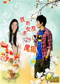 �ҵ�Ů���Ǿ�β��