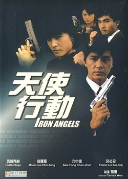 ��ʹ�ж�3ħŮĩ��