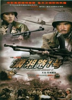 ����·һ��