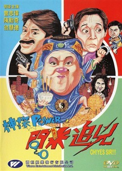 ��̽POWER֮����׷��