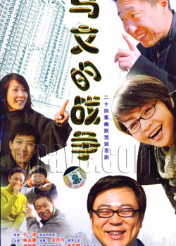 ���ĵ�ս��