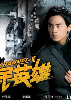 ����Ӣ��