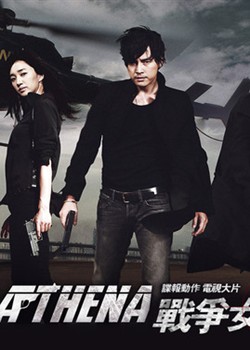 �ŵ��ȣ�ս��Ů��