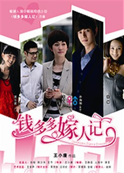 Ǯ�����˼�