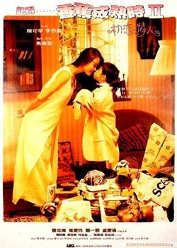 �ǵ��㽶����ʱ2 ��������